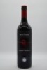 Shingleback Red Knot Cabernet Sauvignon 2019