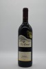 Fox Creek Reserve Shiraz 1996