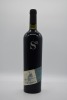 Marquis Philips S2 Cabernet Sauvignon 2004