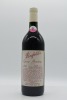 Penfolds Grange (2) Shiraz 1970