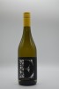 Elderton E Series Chardonnay 2024