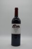 Mount Mary Quintet Cabernet Blend 2019 - 3