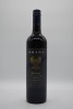 Wynns Shiraz 2015 - 3