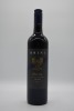 Brini Sebastian Single Vineyard Shiraz 2016 - 2