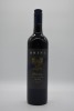 Brini Sebastian Single Vineyard Shiraz 2016 - 2