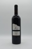 Fox Creek Reserve Shiraz 2002
