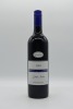Mount Langi Ghiran Langi Shiraz 2005