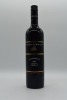 Peter Lehmann Stonewell Shiraz 2005