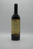 Small Gully The Formula Cabernet Shiraz 2013 - 2