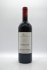 Campo al Noce Miterre Bolgheri Rosso Cabernet Blend 2021 - 2