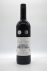 Chateau Bois de Rolland Bordeaux Superieur Vieilles Vignes Merlot Blend 2020