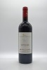 Campo al Noce Miterre Bolgheri Rosso Cabernet Blend 2021