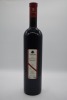 d'Arenberg Ironstone Pressings (1500ml) GSM 2003