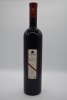 d'Arenberg Ironstone Pressings (1500ml) GSM 2003