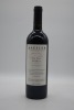 Kaesler Old Vine Shiraz 2003
