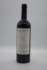 Kaesler Old Vine Shiraz 2003