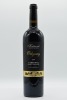 Katnook Estate Odyssey Limited Release Cabernet Sauvignon 2013 - 2