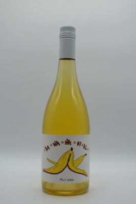 Jilly Ba-Na-Na-Gi-Rl Sauvignon Blanc Blend 2022