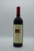 St Hallett Old Block Shiraz 2005