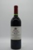 Penfolds Cellar Reserve Merlot 1993