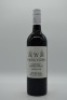 Yarra Yering Agincourt Cabernet Blend 2014